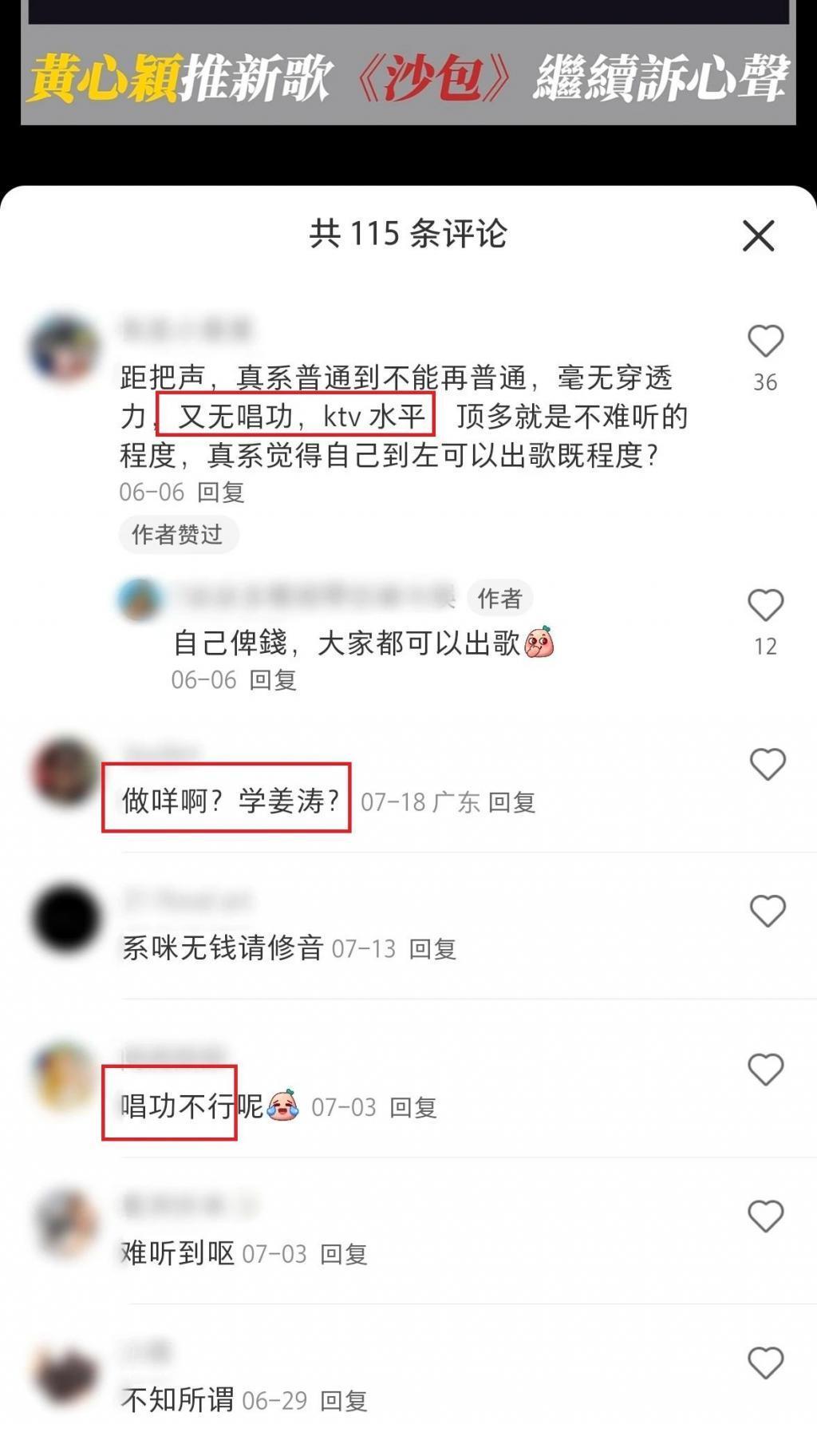 黄心颖宣布结婚，嫁大龄二婚普男，没有否认怀孕传闻
