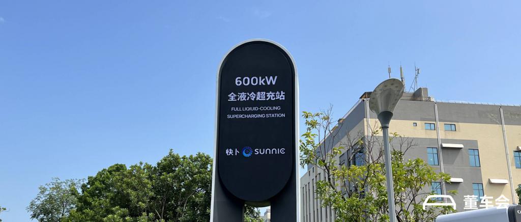 充电 10 分钟,行驶 400 公里!宁德时代发布新电池,以后充电和加油一样快