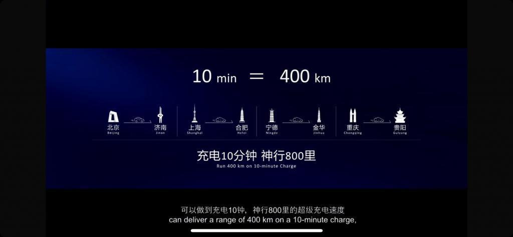宁德时代发布全球首款磷酸铁锂 4C 电池“神行超充电池”
