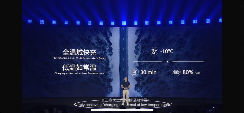 宁德时代发布全球首款磷酸铁锂 4C 电池“神行超充电池”