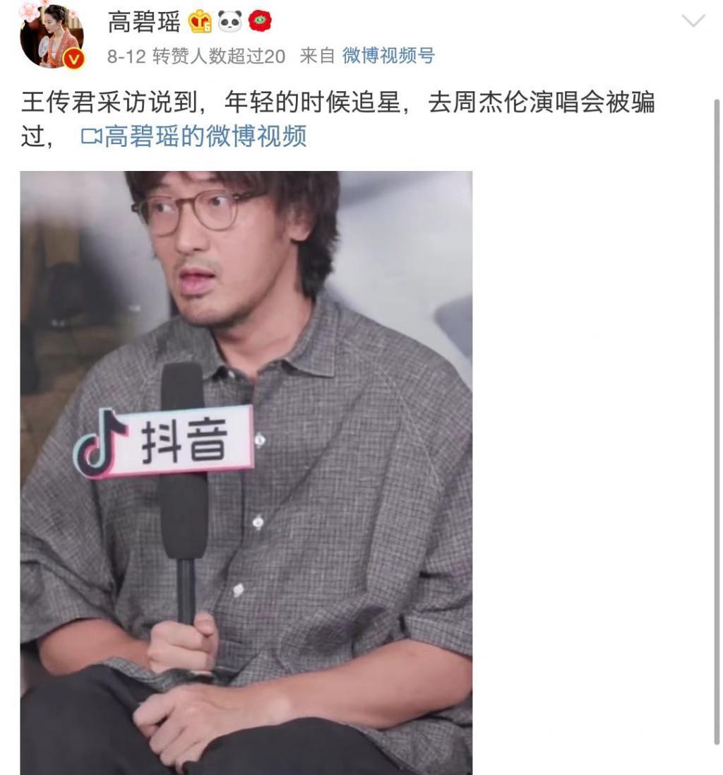 严查王传君之后，他果然不是演的