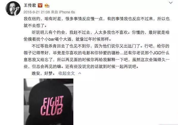 严查王传君之后，他果然不是演的