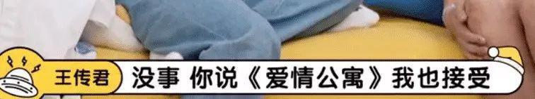 严查王传君之后，他果然不是演的