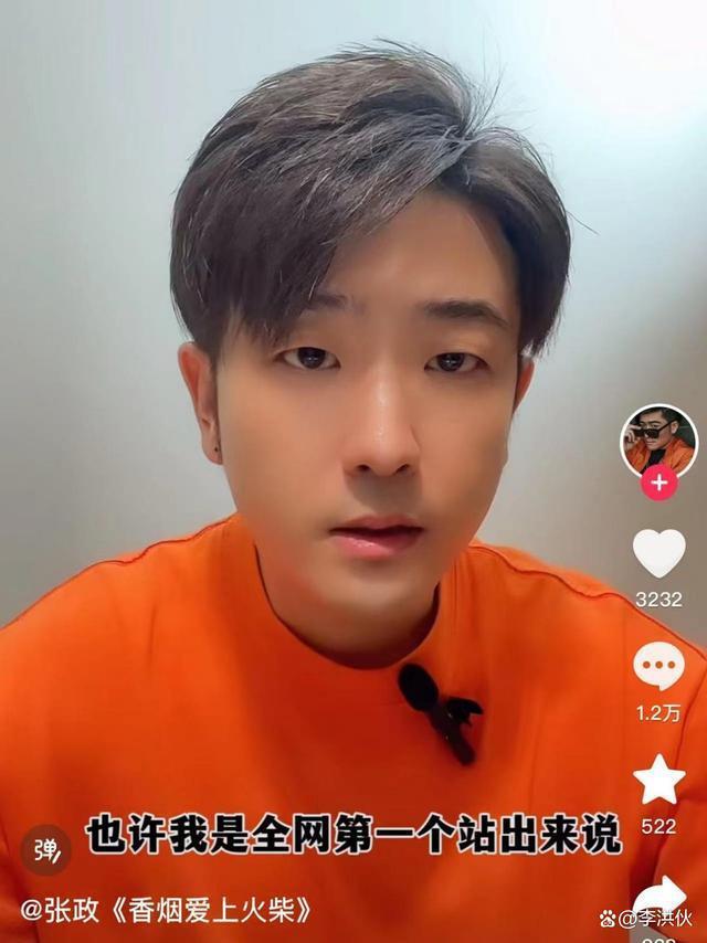 歌手张政质疑刀郎新歌抄袭，被网友围攻，霸气硬刚：拒绝网暴