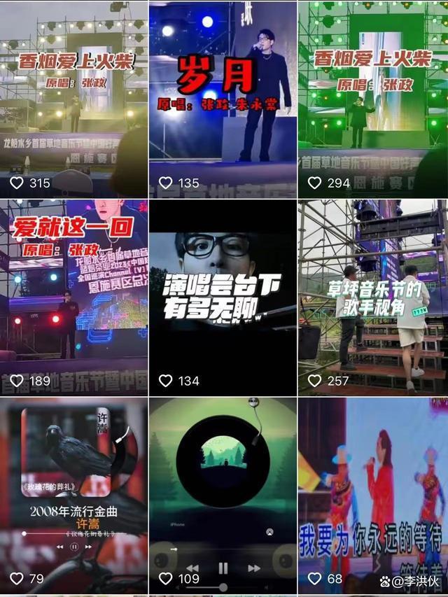歌手张政质疑刀郎新歌抄袭，被网友围攻，霸气硬刚：拒绝网暴