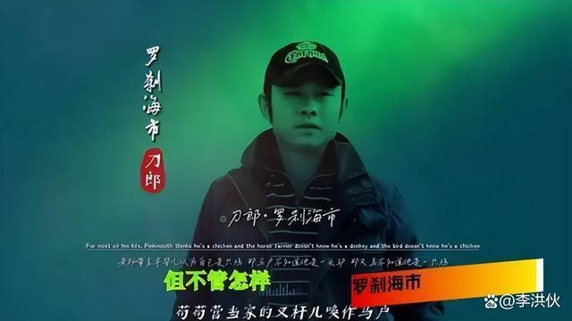歌手张政质疑刀郎新歌抄袭，被网友围攻，霸气硬刚：拒绝网暴