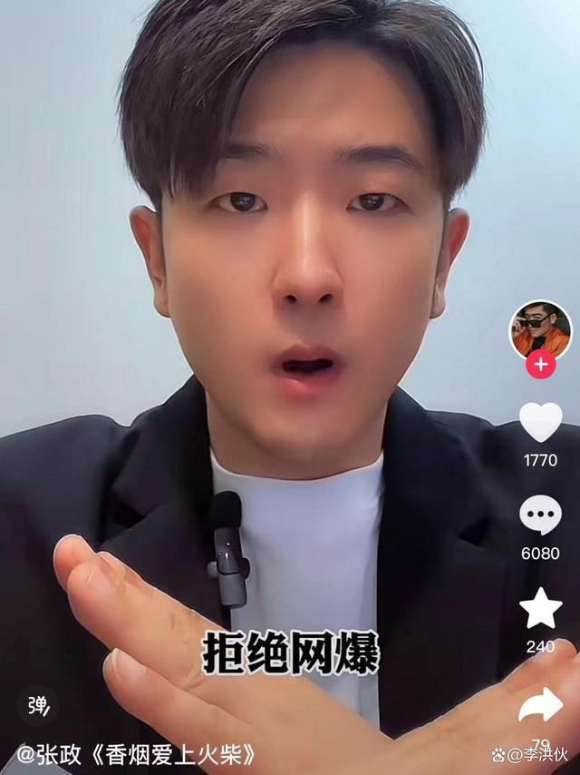 歌手张政质疑刀郎新歌抄袭，被网友围攻，霸气硬刚：拒绝网暴