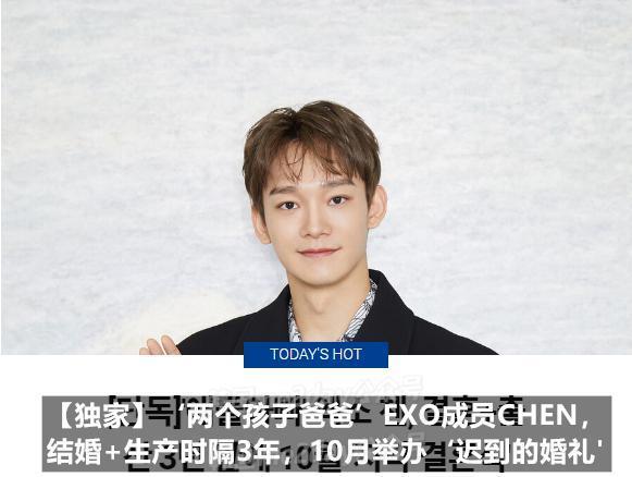 补办婚礼!韩流男星宣布将弥补三年前的遗憾!