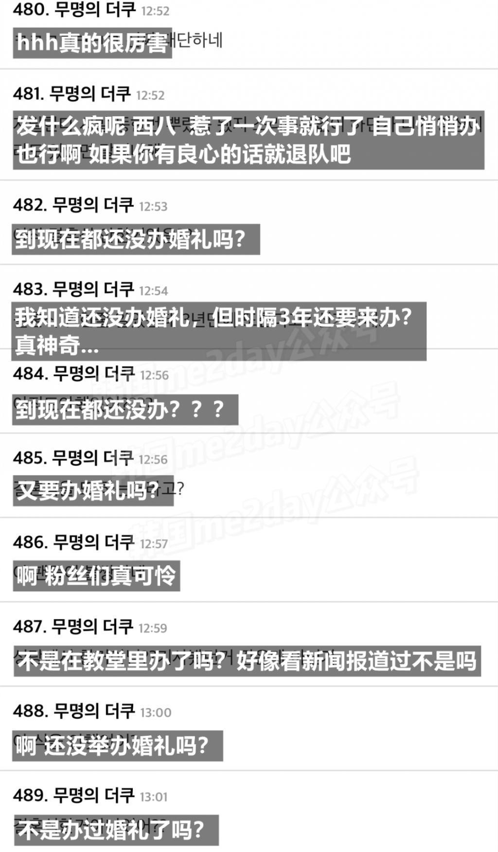 补办婚礼!韩流男星宣布将弥补三年前的遗憾!