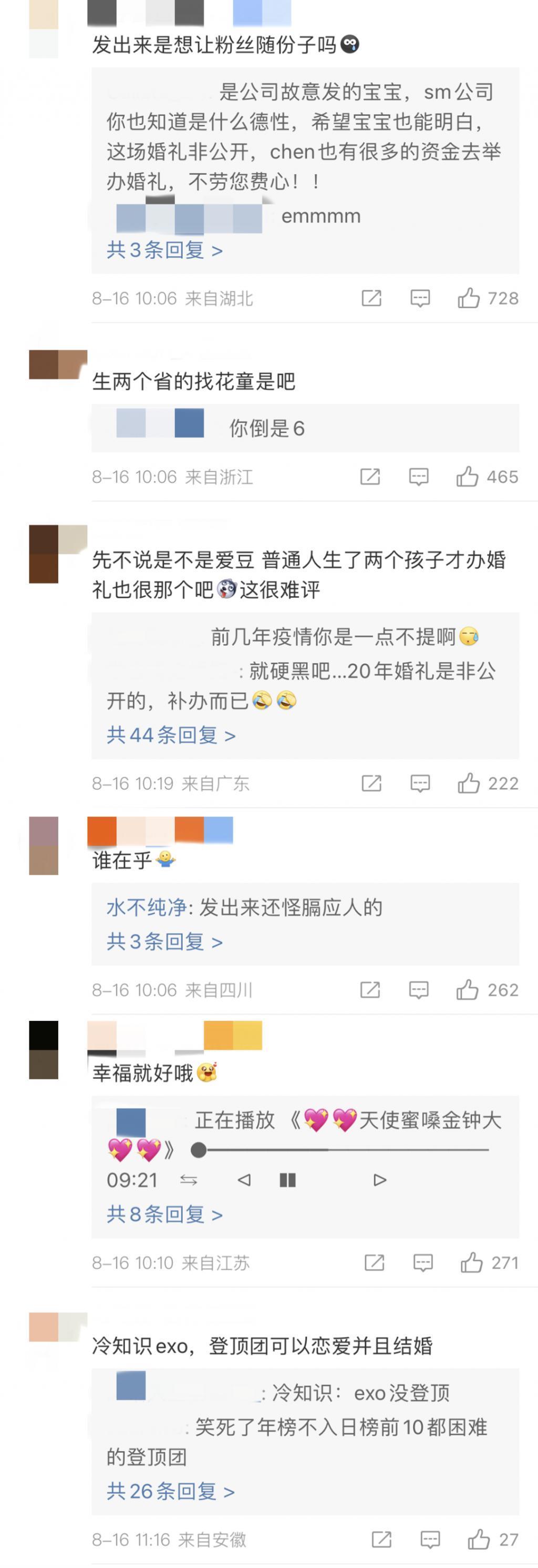 补办婚礼!韩流男星宣布将弥补三年前的遗憾!