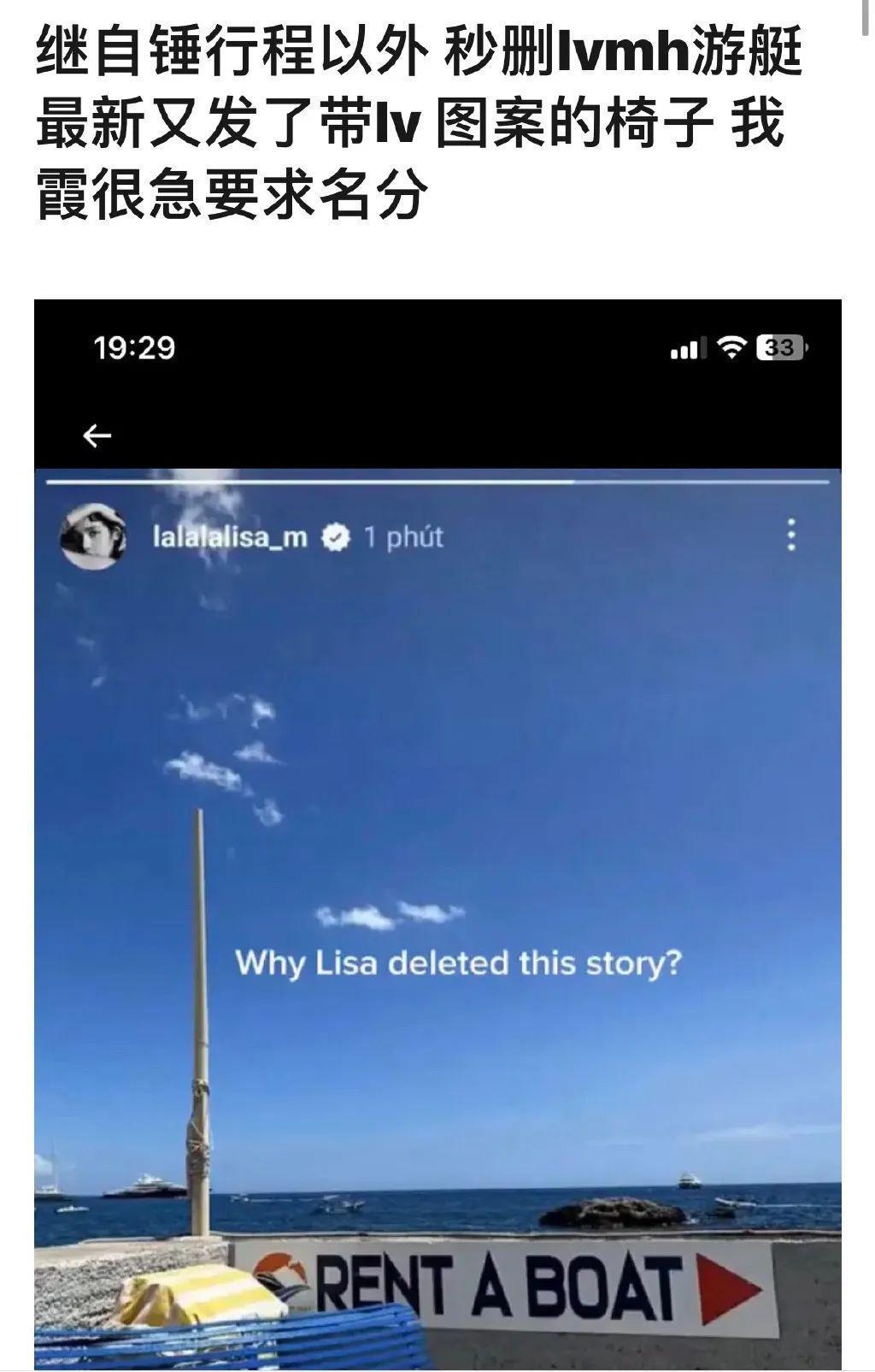 没必要嘲她傍豪门吧……