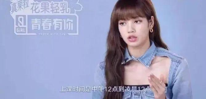 没必要嘲她傍豪门吧……