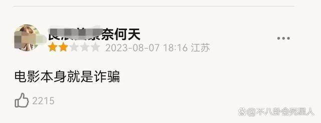 《孤注一掷》爆火，让我明白，观众早就主动跳进资本陷阱里