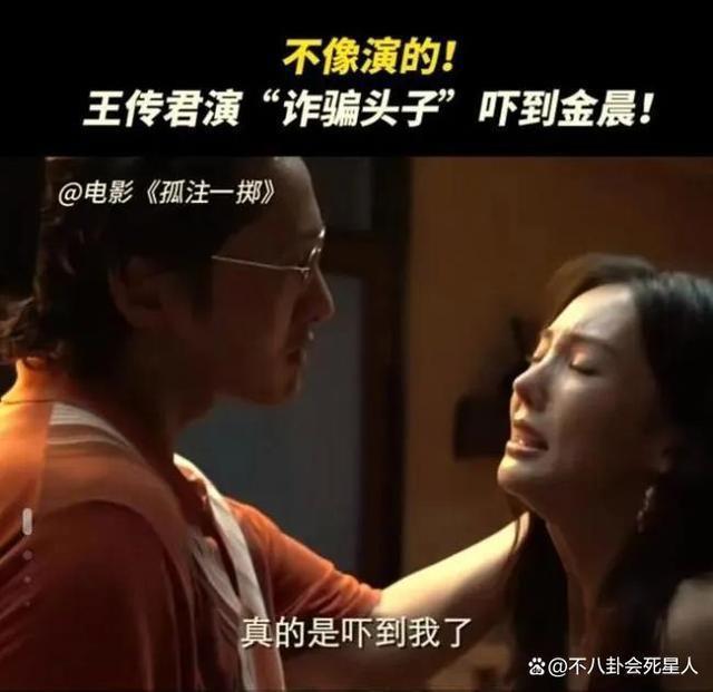 《孤注一掷》爆火，让我明白，观众早就主动跳进资本陷阱里