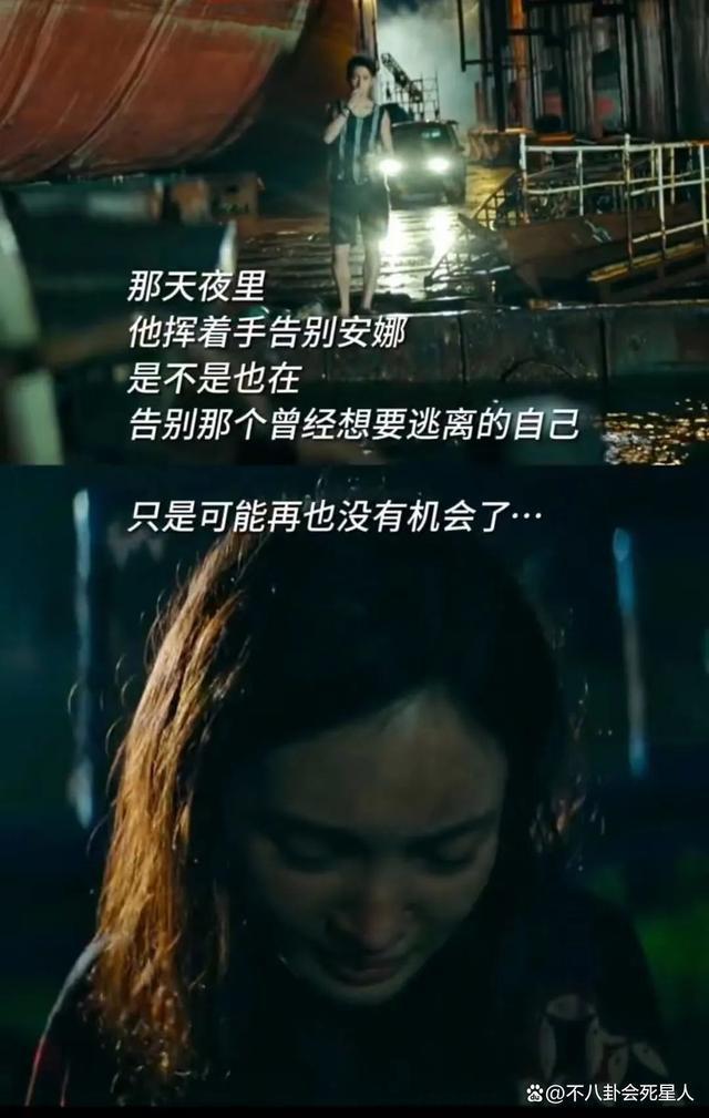 《孤注一掷》爆火，让我明白，观众早就主动跳进资本陷阱里