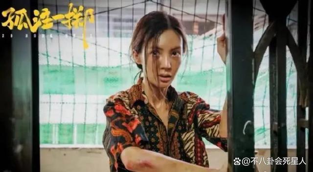 《孤注一掷》爆火，让我明白，观众早就主动跳进资本陷阱里