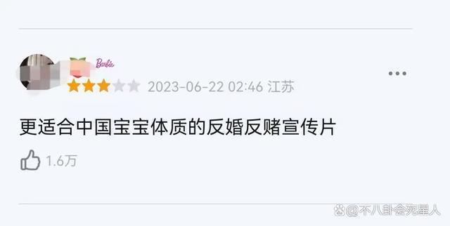 《孤注一掷》爆火，让我明白，观众早就主动跳进资本陷阱里