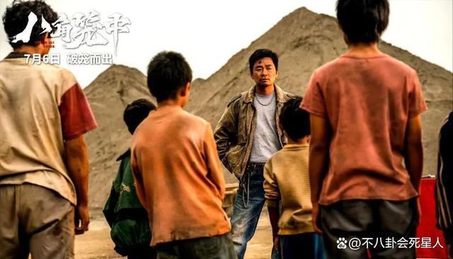 《孤注一掷》爆火，让我明白，观众早就主动跳进资本陷阱里