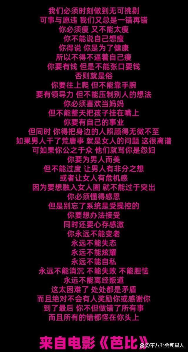 《孤注一掷》爆火，让我明白，观众早就主动跳进资本陷阱里