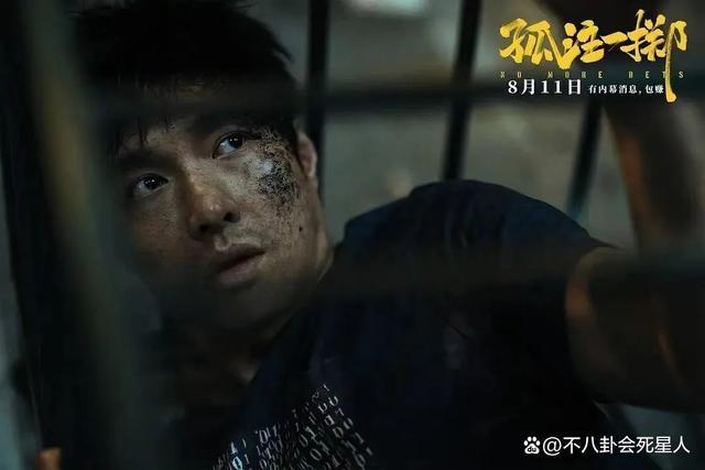 《孤注一掷》爆火，让我明白，观众早就主动跳进资本陷阱里