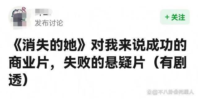 《孤注一掷》爆火，让我明白，观众早就主动跳进资本陷阱里