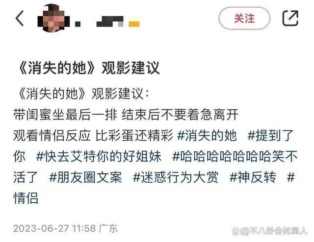 《孤注一掷》爆火，让我明白，观众早就主动跳进资本陷阱里
