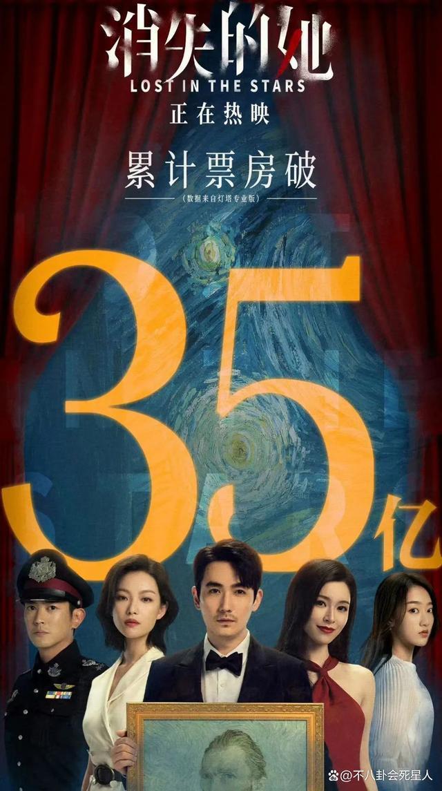 《孤注一掷》爆火，让我明白，观众早就主动跳进资本陷阱里