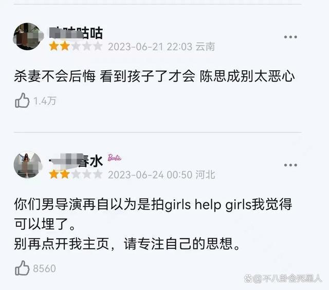 《孤注一掷》爆火，让我明白，观众早就主动跳进资本陷阱里