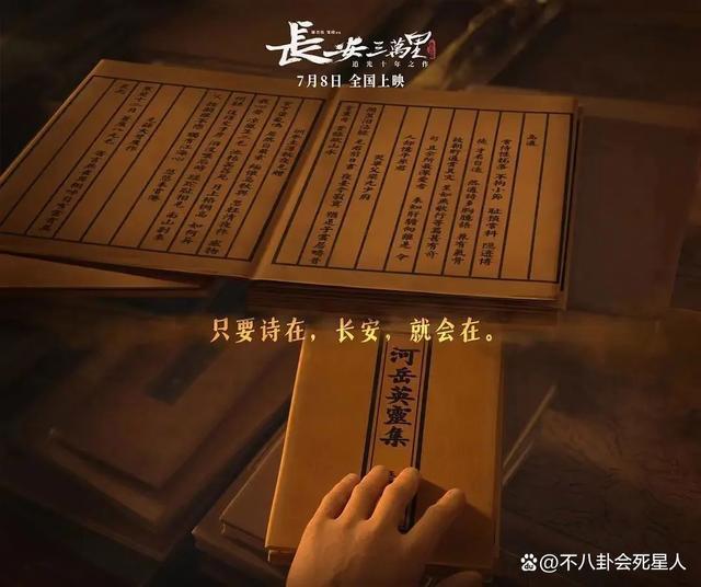 《孤注一掷》爆火，让我明白，观众早就主动跳进资本陷阱里