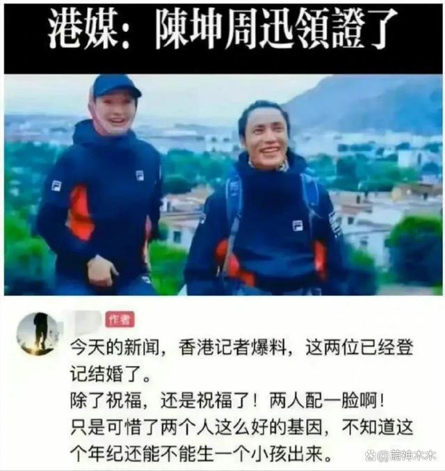 陈坤发文否认有俩儿子，称是亲戚的孩子，狗仔也帮忙澄清