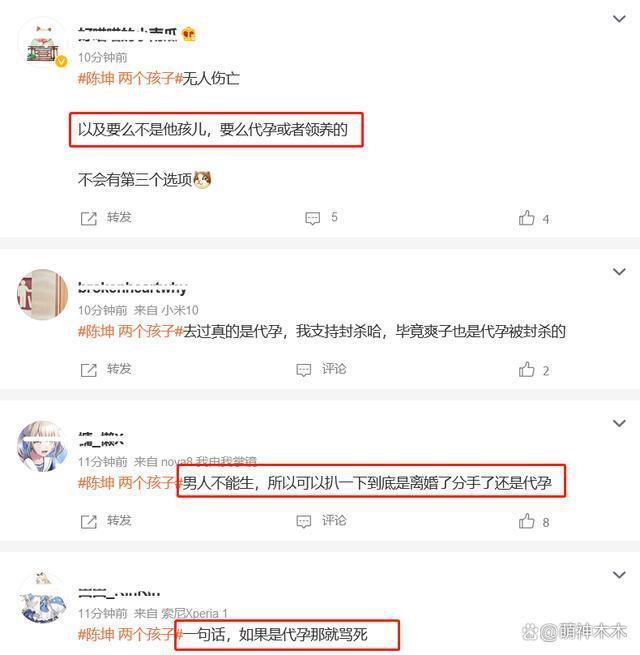陈坤发文否认有俩儿子，称是亲戚的孩子，狗仔也帮忙澄清