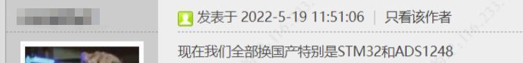 这颗跌不下来的TI芯片，突然火了