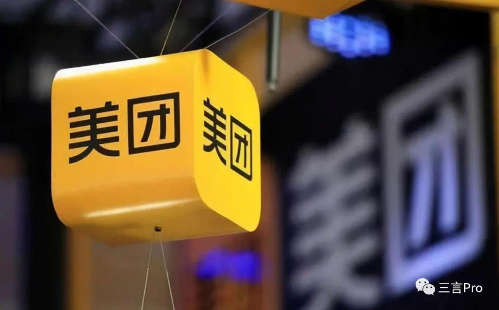 大厂秋招又起：为什么“ATMD”成第一梯队