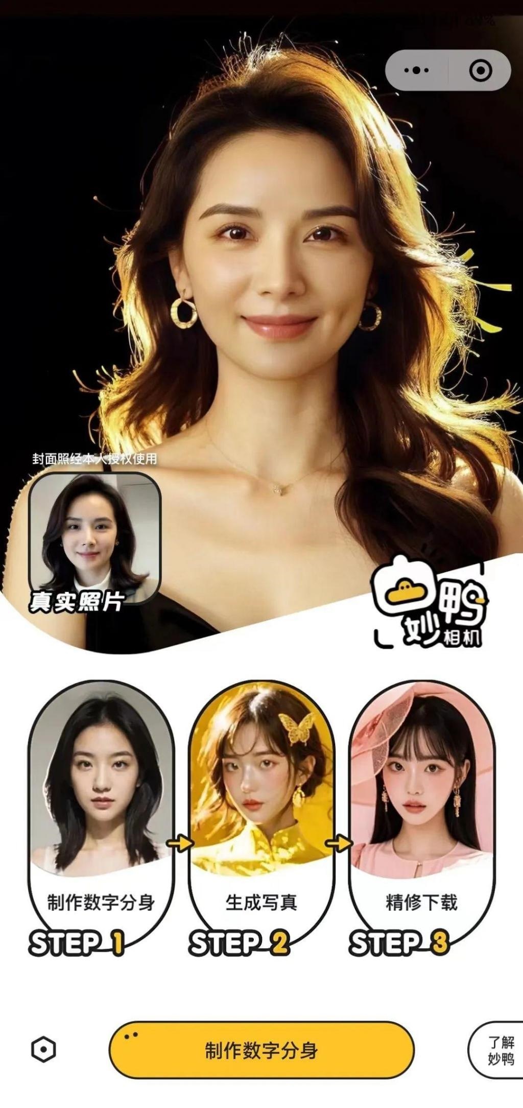 张勇重塑阿里云，估值将达8000亿