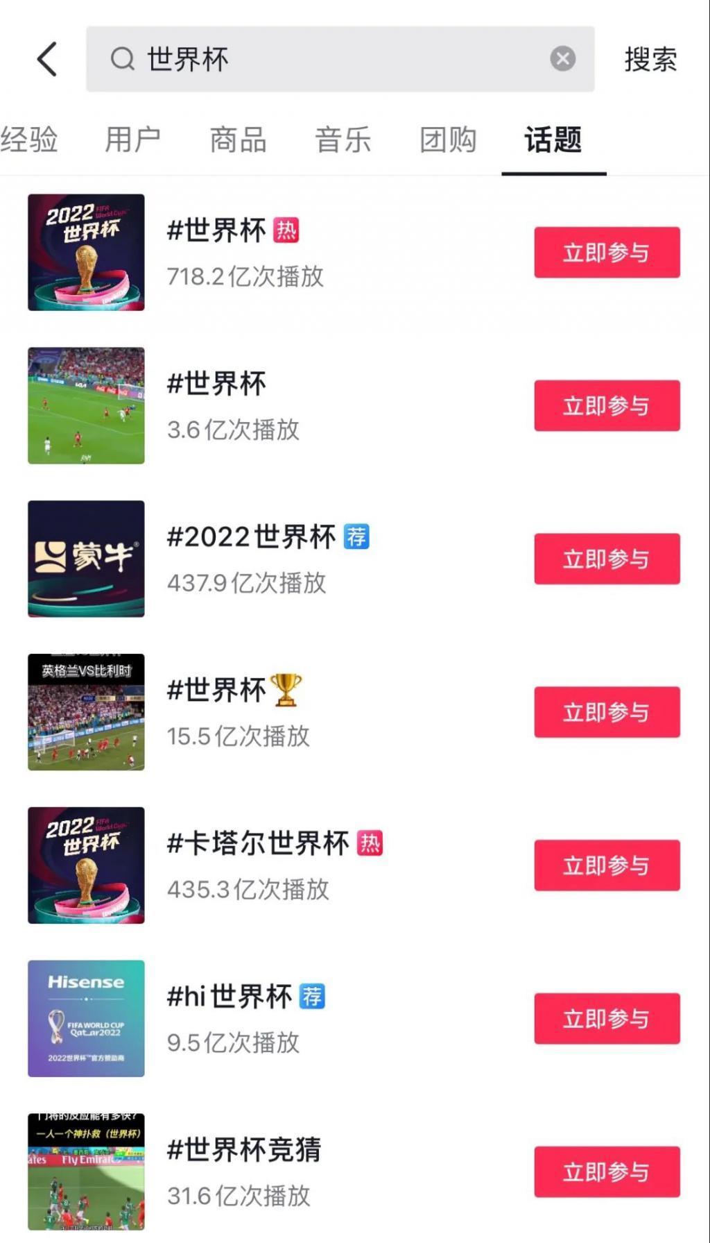 文娱被张一鸣盯上，抖音的流量变现渠道又扩大了
