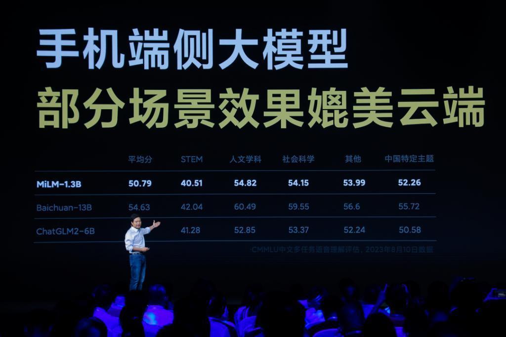 卷入大模型，手机厂商的新叙事