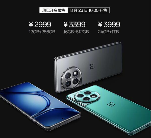 刚发布这 24GB 1TB 新机，是要逼死红米啊