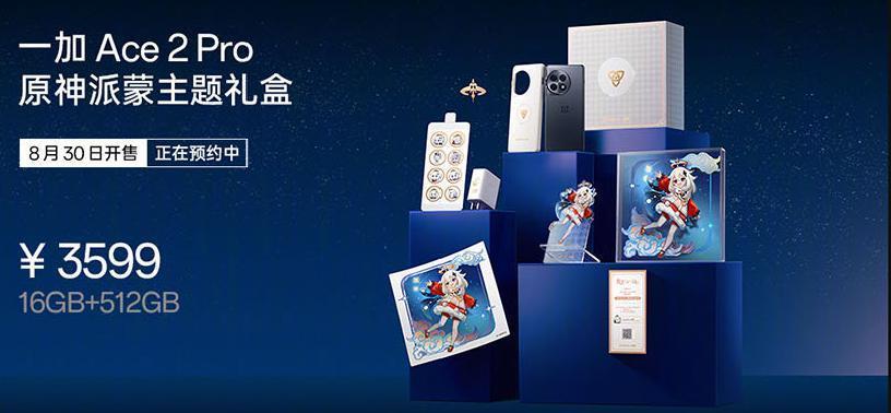 刚发布这 24GB 1TB 新机，是要逼死红米啊