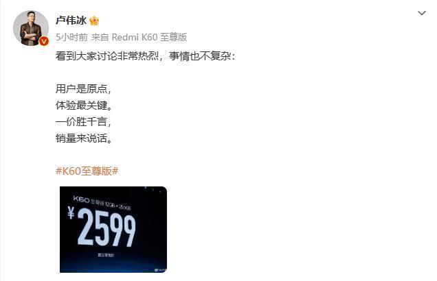 刚发布这 24GB 1TB 新机，是要逼死红米啊