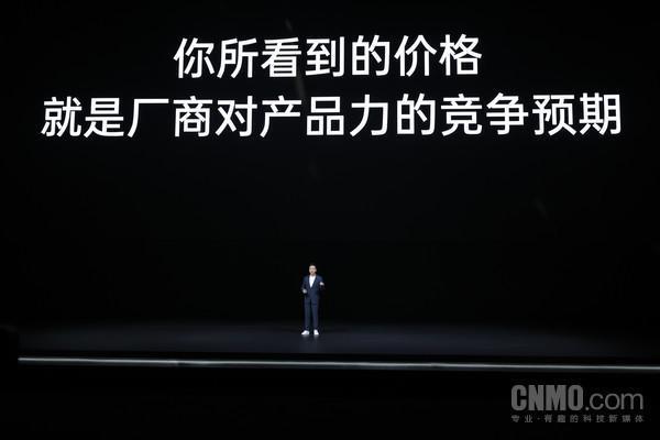 吵起来了！一加因雷军临时加了一页PPT，卢伟冰回怼