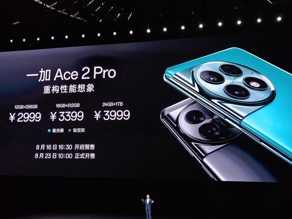 一加Ace 2 Pro强势杀入，中端市场乱成一锅粥