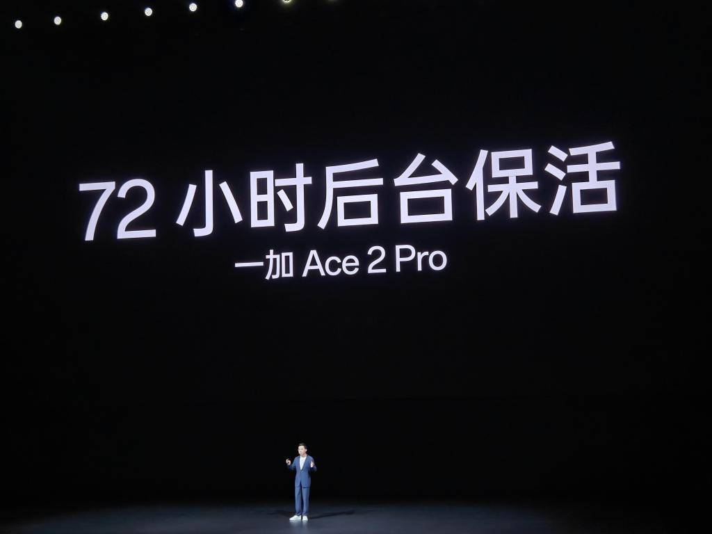 一加Ace 2 Pro强势杀入，中端市场乱成一锅粥