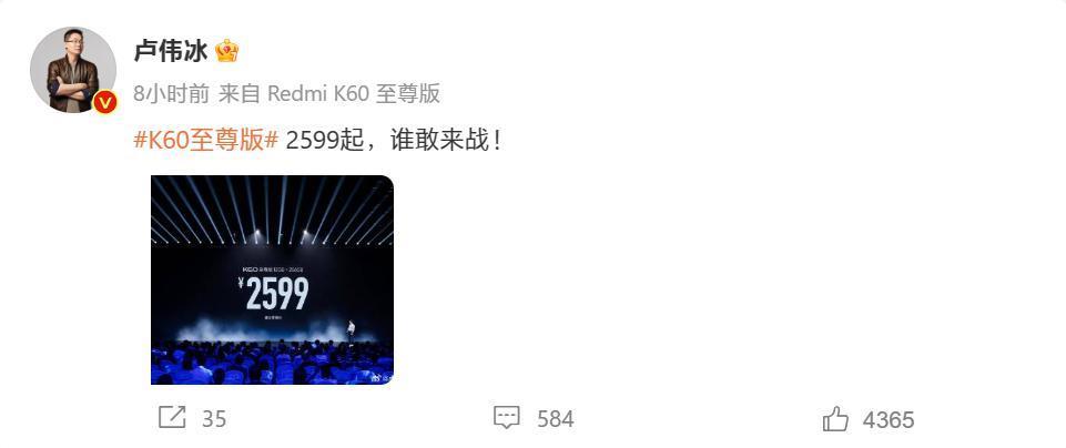 一加Ace 2 Pro强势杀入，中端市场乱成一锅粥