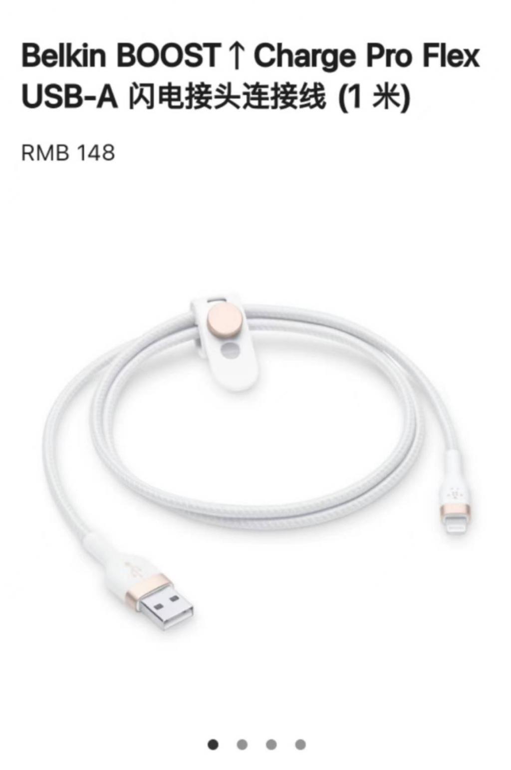 你的下一台 iPhone 将用上 USB-C 接口