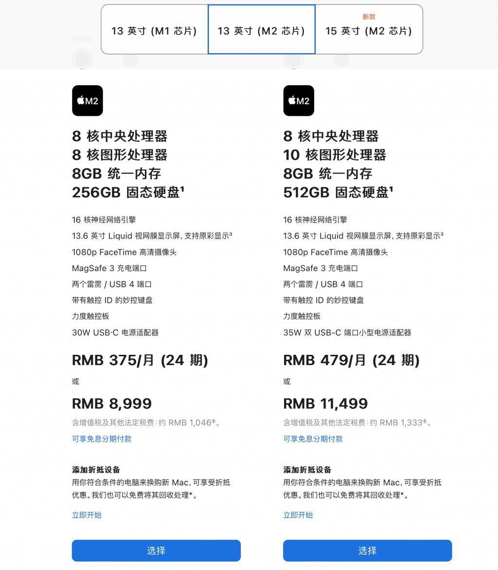 MacBook专利泄露，苹果在PC行业有更大的野心