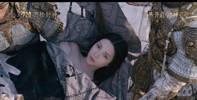 同样演苏妲己，娜然和王丽坤对比，差别就出来了