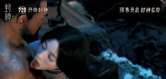 同样演苏妲己，娜然和王丽坤对比，差别就出来了