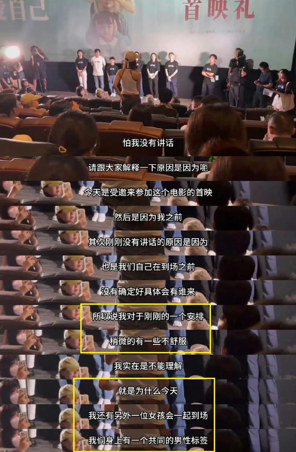 不嫌事大？佟丽娅新片首映礼邀请陈思诚，某男星俩前任还同场