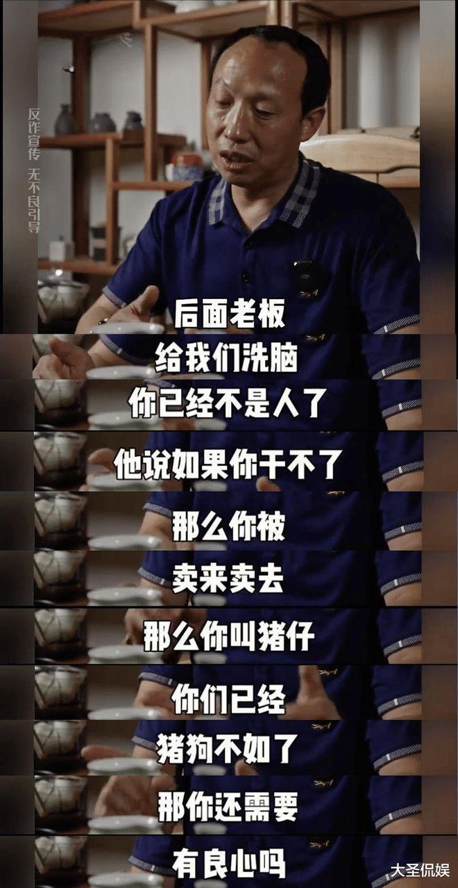 《孤注一掷》不敢播的几分钟,才是万千金晨的悲哀