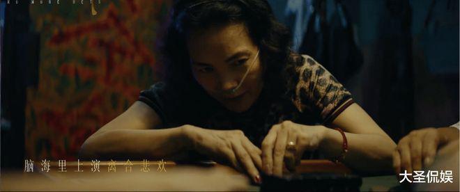 《孤注一掷》不敢播的几分钟,才是万千金晨的悲哀